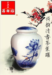 景德镇陶瓷茶叶罐 传承千年的手绘艺术与定制之美