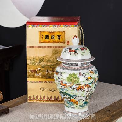 陶瓷酒瓶百骏图5斤10斤 礼盒装酒罐泡酒藏坛子生产定制厂