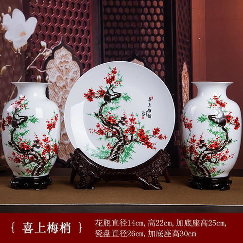 景德镇陶瓷器花瓶三件套摆件新中式家居酒柜装饰品客厅插花工艺品
