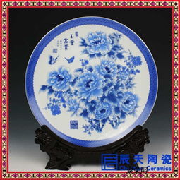 辰天陶瓷 景德镇陶瓷纪念盘 青瓷瓷盘